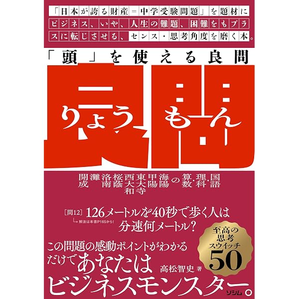 Amazon.co.jp: パラダイムの魔力 新装版 成功を約束する創造的未来の